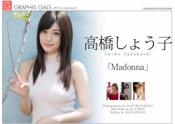 Shoko Takahashi Madonna - x150-b77d2umzbd.jpg